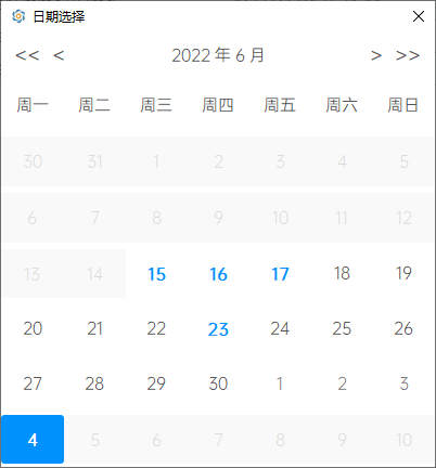 ../../_images/history_calendar.png